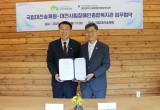 대전광역시립장애인종합복지…